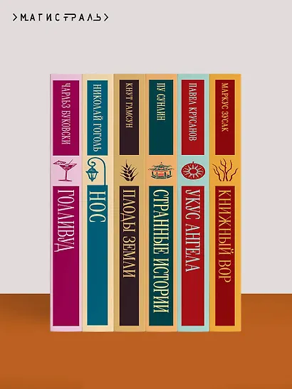 Франкенштейн, или Современный Прометей - фото 10