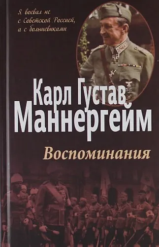Воспоминания - фото 3