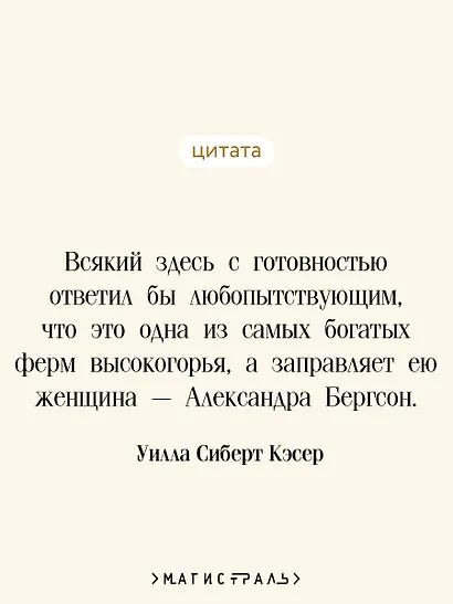 О пионеры! - фото 6