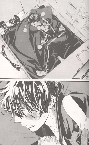 Noragami: Stray God 22 - фото 2
