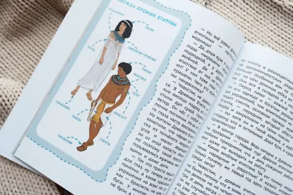 Древний Египет - фото 8