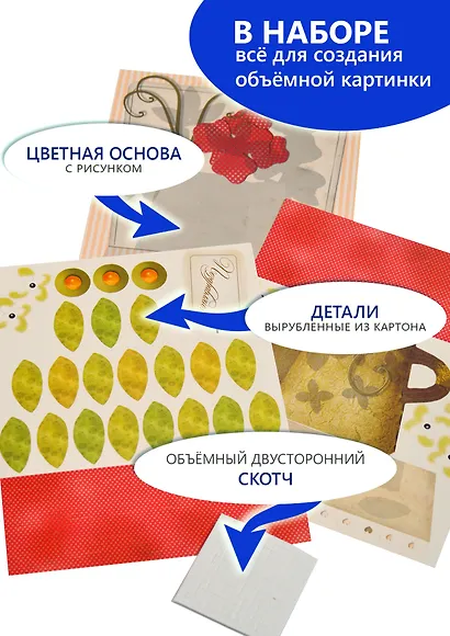 3D-аппликация "Красные цветы" - фото 5