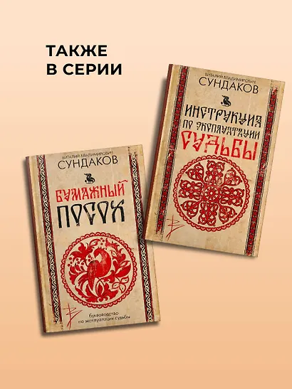 Тайны русского языка - фото 6