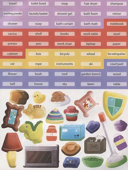 Мой дом. Книжка-картинка с наклейками - фото 3