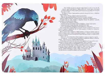 книги на картоне МАКСИ 235х315  7 разворотов. Снежная королева - фото 5