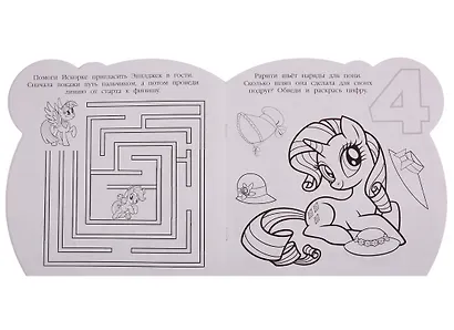 Мой маленький пони. Раскраска для самых маленьких № РСМ 1910 - фото 5