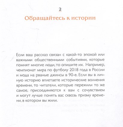 It's My Life. Дневник обо мне и моей жизни (тканевая обложка с фольгой, лента-ляссе) - фото 10