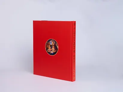 Мировая живопись. Новое издание - фото 11