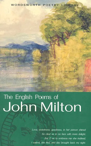 The English Poems of John Milton - фото 1