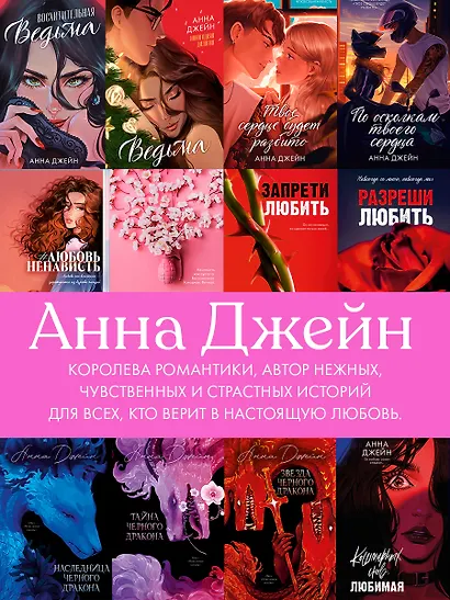 #ЛюбовьНенависть - фото 11