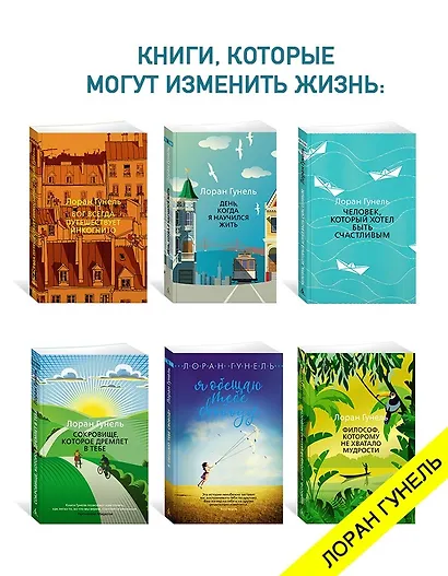 Интуицио - фото 10