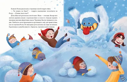 Хрумс - фото 7