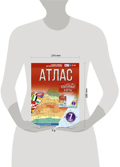 Атлас 7 класс. География. ФГОС (Россия в новых границах)! - фото 4