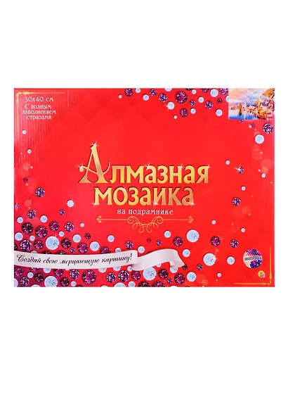 Алмазная мозаика ТМ Рыжий Кот (класс) 30х40см (32цв) Гельштат, с подрамником, с полным заполнением FC012 - фото 2