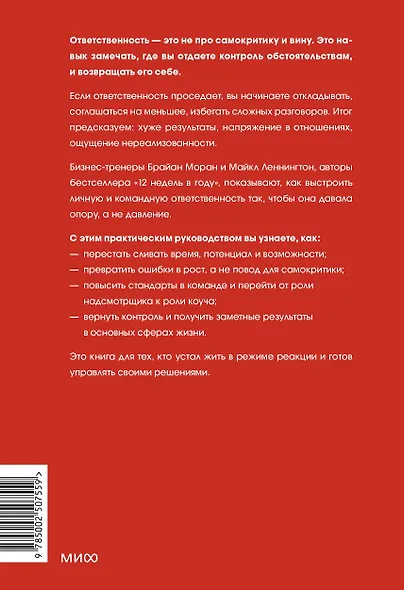 Мое решение — мой результат. Как выбрать активную позицию вместо пассивной и получить другую жизнь - фото 2