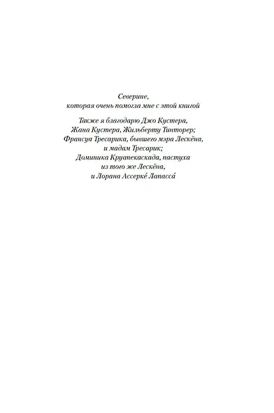 В ожидании Ани (с кинообложкой) - фото 5