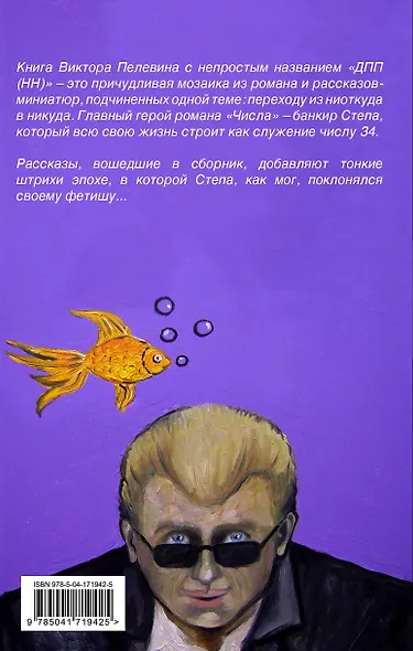 ДПП (НН) - фото 2