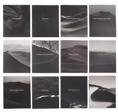 Тетради 48 листов 12 штук "Dune" - фото 3