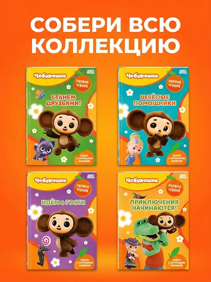 Весёлые помощники - фото 8