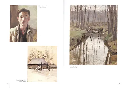 Игорь Мануйлов - фото 2