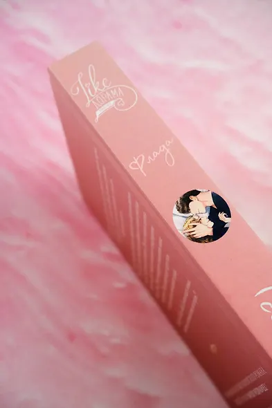 Несомненно счастливый конец. Книга 2 - фото 9