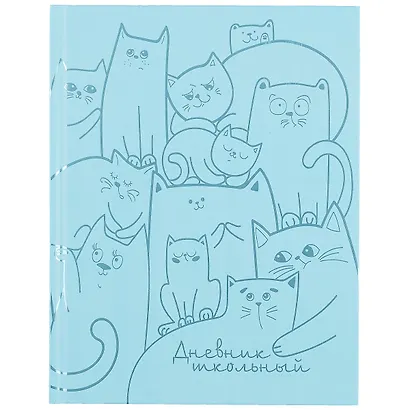 Дневник школьный Феникс+, "Смешные коты" - фото 1