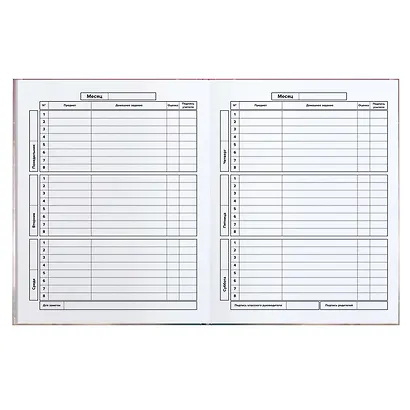 Дневник школьный Феникс+, "Серый пушистик" - фото 7