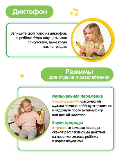 Собачка Буля. Интерактивная игрушка-тренажёр для запуска и постановки речи - фото 7