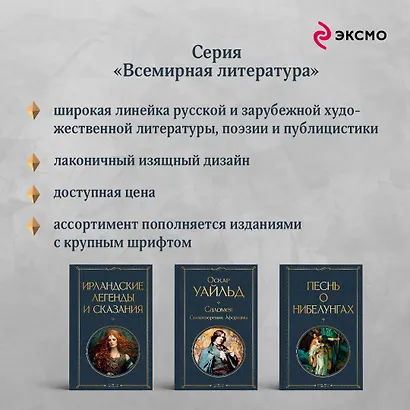 Занимательная Греция. Капитолийская волчица - фото 7