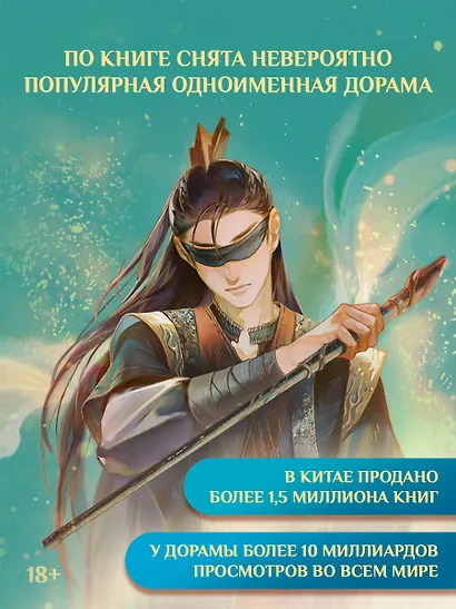 Радость жизни. Книга 2 - фото 6