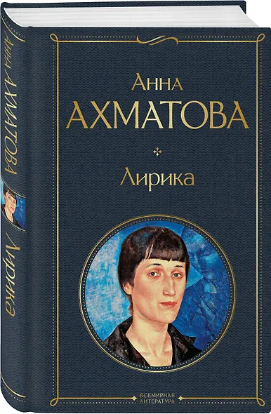 Лирика - фото 3