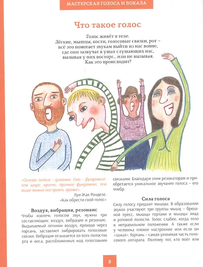 Фабрика музыки - фото 4