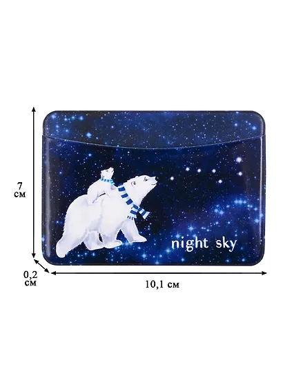 Чехол для карточек горизонтальный Белые медведи Night sky (ДКГ2021-46) - фото 2
