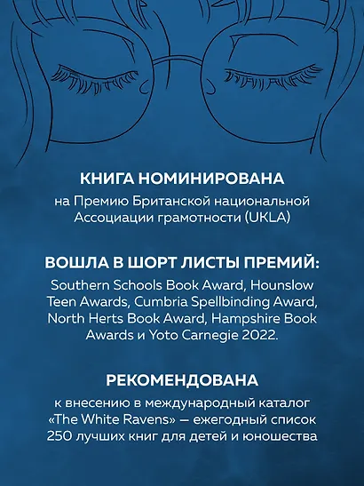 Девочка и цунами - фото 6