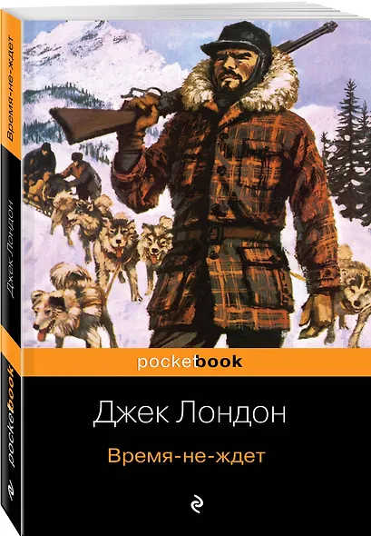 Время-не-ждет - фото 3
