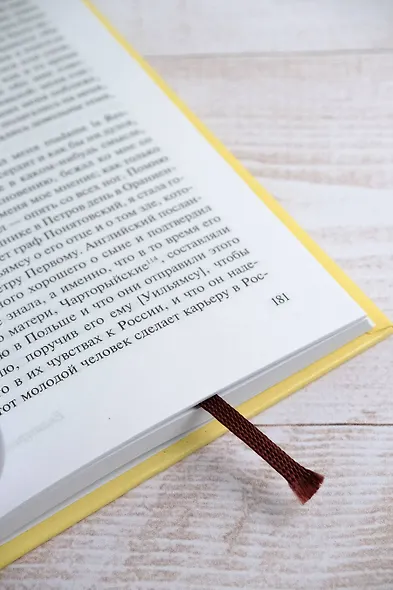 Мемуары - фото 7