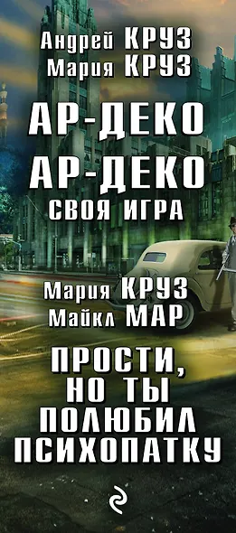 Большой Каир + бонус - фото 5