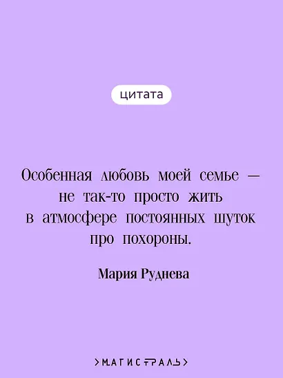 Похоронное бюро "Хэйзел и Смит" - фото 6