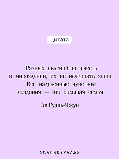 Развеянные чары - фото 6