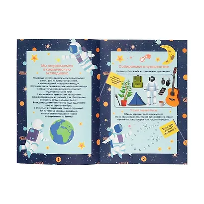 Набор для проведения раскопок 3 в 1 " Космические раскопки" - фото 4