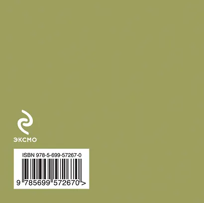Утренняя гимнастика - фото 2