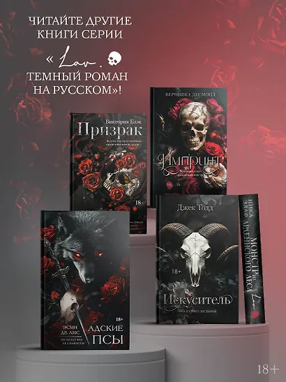 Импринт - фото 6