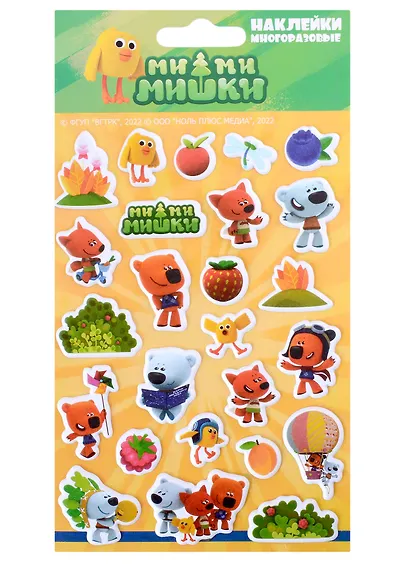 Наклейки объемные "МиМиМишки" - фото 1