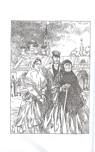 Бесприданница - фото 5