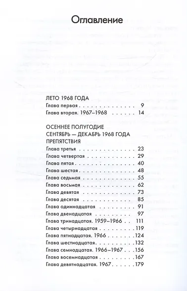 Вот так запросто - фото 3