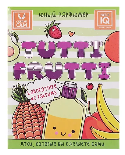 Детский набор для приготовления парфюма "Юный Парфюмер. Tutti Frutti", Каррас - фото 3