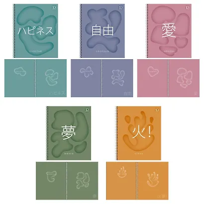 Тетрадь 96л кл. "Слово дня" гребень, мел.картон, выб.лак. 2-я обложка-разделитель: мел.картон, ассорти - фото 1