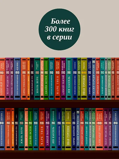 Поэты Пушкинской поры - фото 6