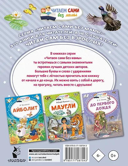 Васюткино озеро - фото 2