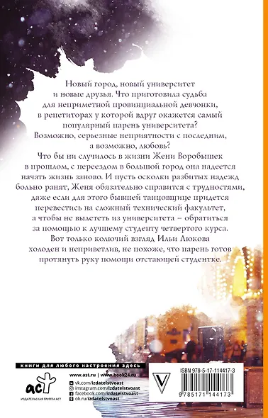 Гордая птичка Воробышек - фото 2